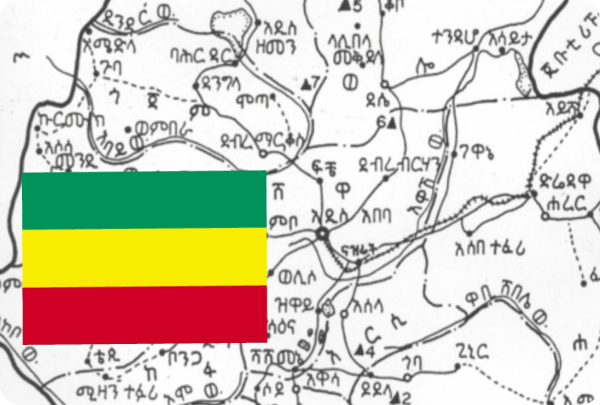 Ethiopian flag overlaid on Amharic map
